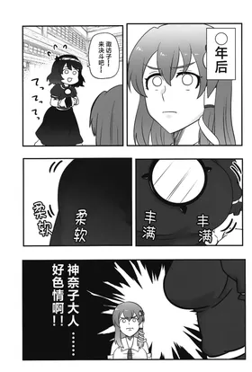 第 5 頁