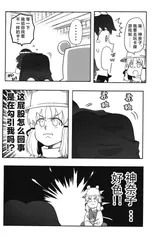 第 6 頁