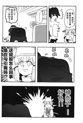 第 6 頁