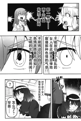 第 7 頁