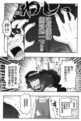 第 8 頁