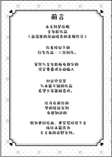 第 3 頁