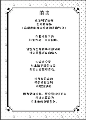 第 3 頁