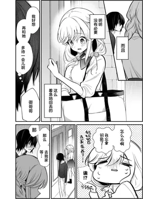 第 5 頁