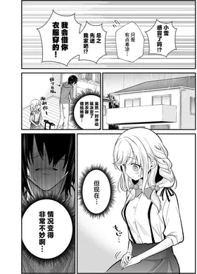 第 7 頁