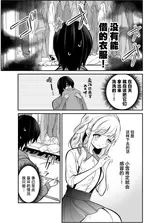 第 8 頁