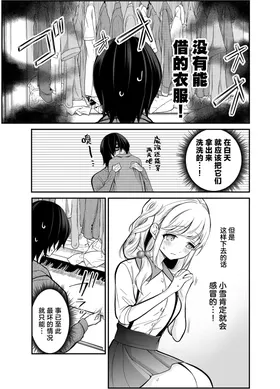 第 8 頁