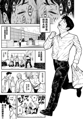 第 3 頁