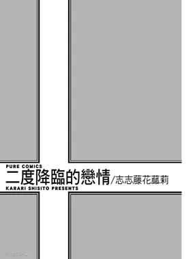 第 3 頁