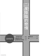 第 4 頁