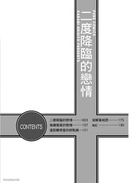 第 4 頁