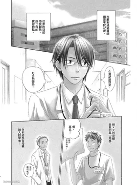 第 6 頁