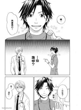 第 7 頁