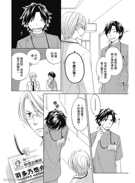 第 8 頁