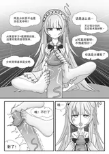 第 4 頁