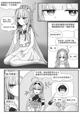 第 5 頁