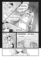 第 6 頁