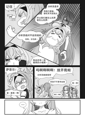 第 6 頁
