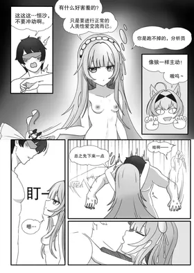 第 7 頁
