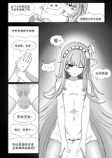 第 8 頁