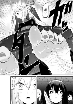 第 6 頁