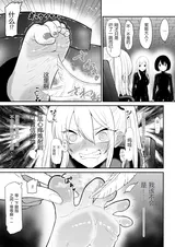 第 7 頁