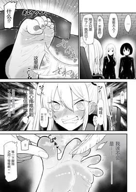 第 7 頁