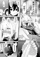 第 8 頁