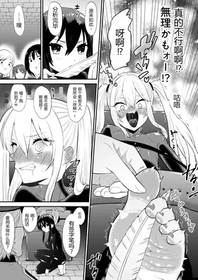 第 8 頁