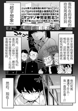 第 1 頁