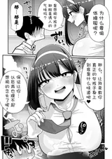 第 3 頁