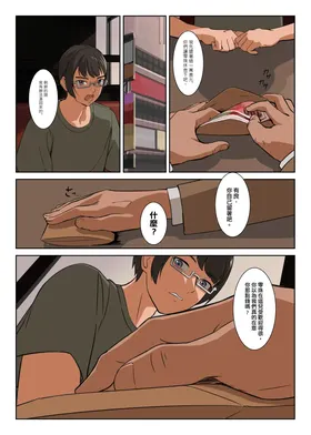 第 5 頁