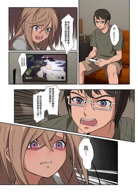 第 8 頁