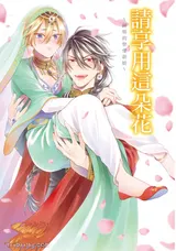 第 2 頁