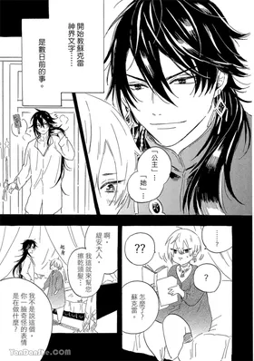第 6 頁