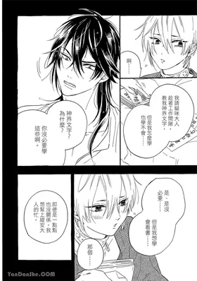 第 7 頁