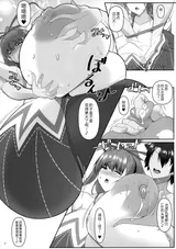 第 8 頁