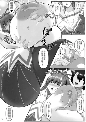 第 8 頁