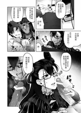 第 6 頁