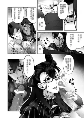 第 6 頁
