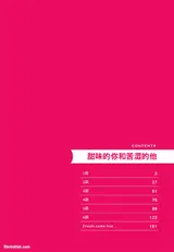 第 3 頁
