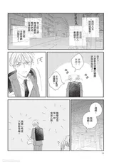 第 5 頁