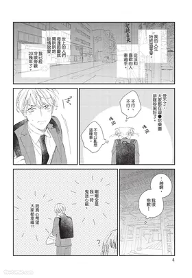 第 5 頁