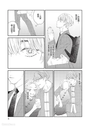 第 6 頁