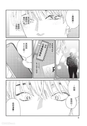 第 7 頁