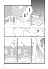 第 8 頁