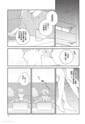 第 8 頁