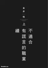 第 3 頁