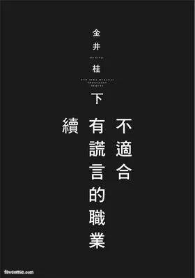 第 3 頁
