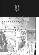 第 5 頁